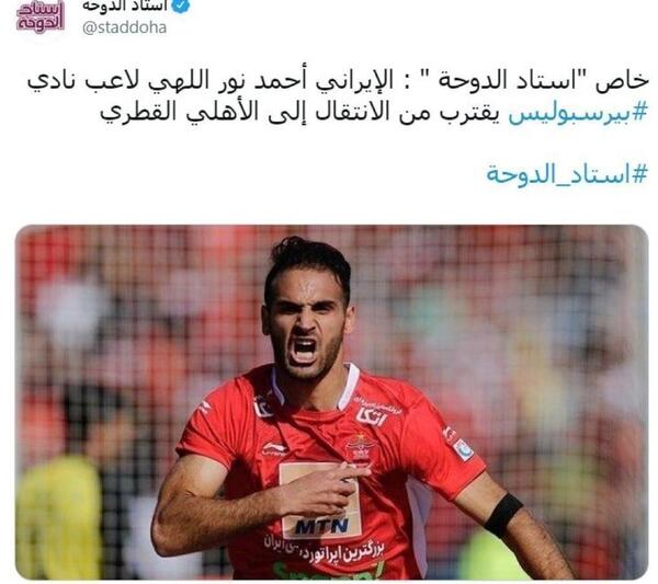 عکس نوراللهی