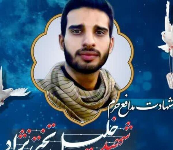 عکس نورالله مومن نژاد
