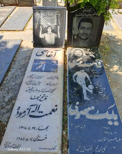 عکس فرزندان نعمت الله آغاسی
