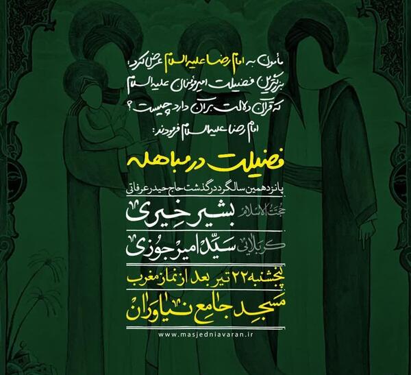 عکس جوزه ببر و ماهی