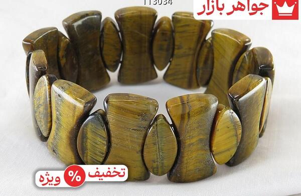عکس دستبند چشم ببر