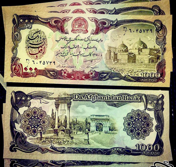 عکس های پول افغانستان