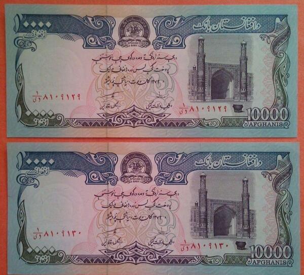 عکس پولی افغانستان