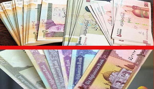 عکس پولی افغانستان