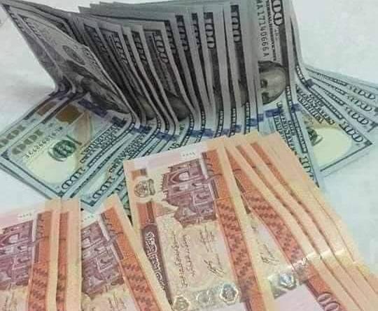 عکس پولدار افغانستان