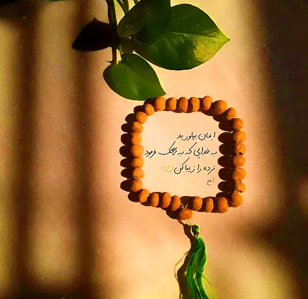 عکس برای پروفایل نام الله