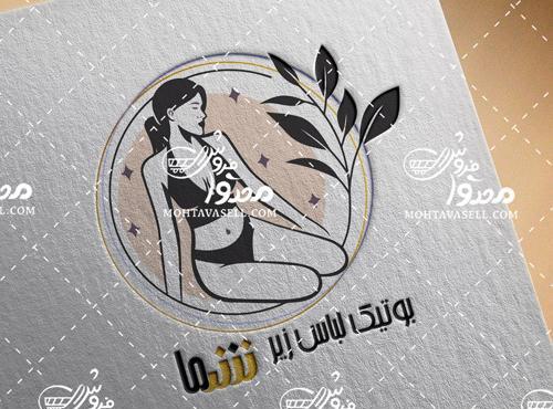 عکس پروفایل انلاین شاپ لباس