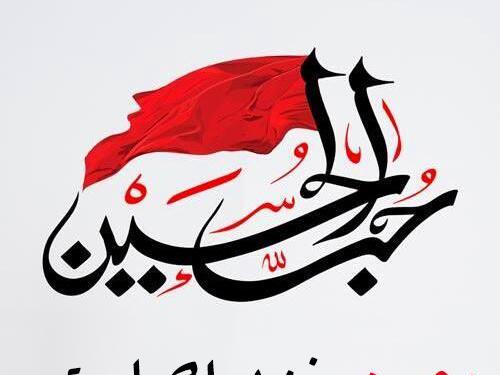 عکس برای پروفایل برای ماه محرم