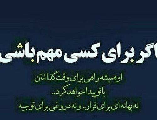 عکس پروفایل بی وفایی بدون متن