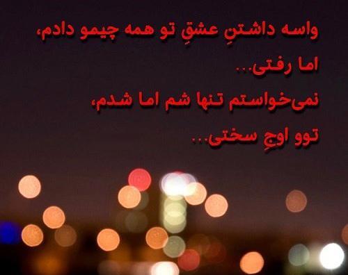 عکس پروفایل بی وفایی بدون متن