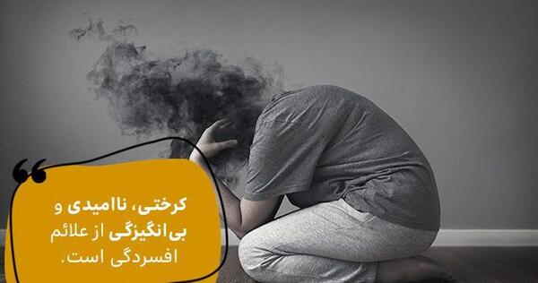عکس افسردگی و ناامیدی بدون متن