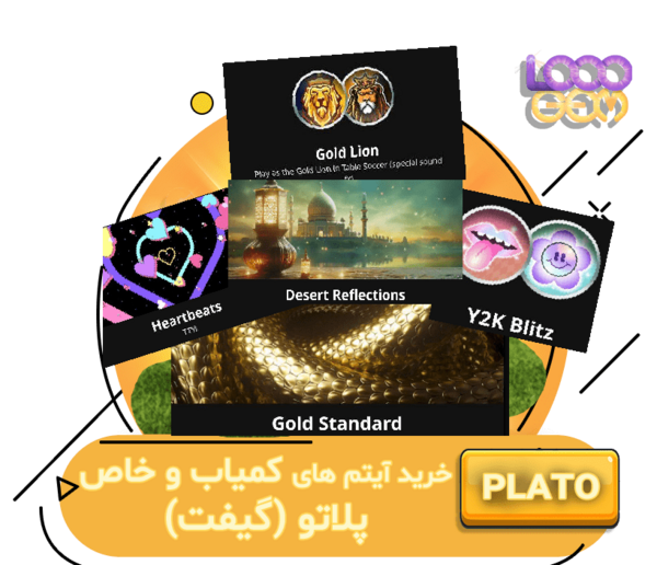 عکس پروفایل پلاتو