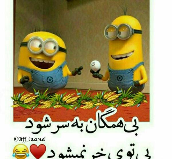 عکس دوستی بدون متن کارتونی