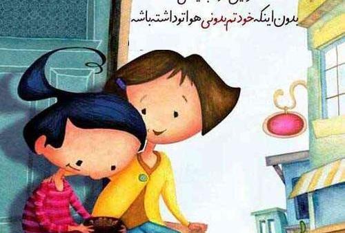 عکس دوستی بدون متن کارتونی