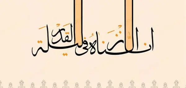 عکس پروفایل جدید ۱۴۰۱ خدایی