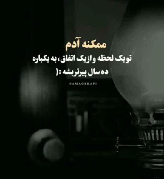 عکس جنازه برای پروفایل