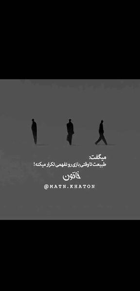 عکس پروفایل جنازه دختر