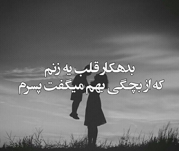عکس پروفایل جنازه دختر