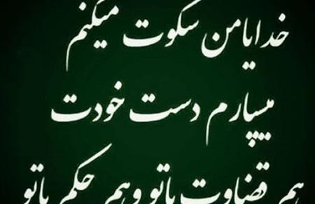 عکس قضاوت بدون متن