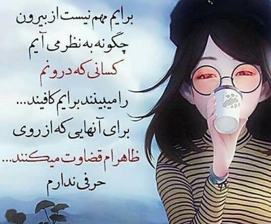 عکس قضاوت بدون متن