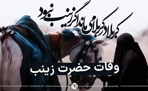 عکس برای پروفایل حضرت زینب