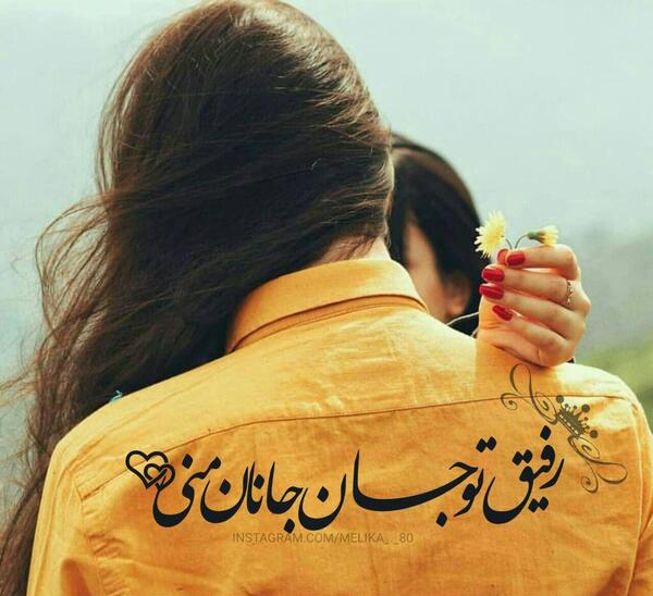 عکس پروفایل سروش پلاس