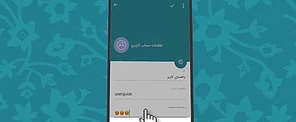 عکس پروفایل سروش پلاس