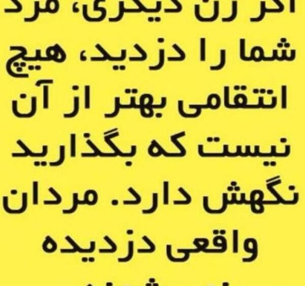 عکس خیانت عشق بدون متن