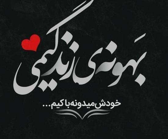 عکس پروفایل غمگینی