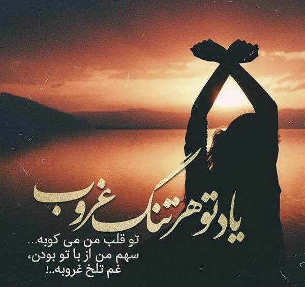 عکس های غمگینی برای پروفایل