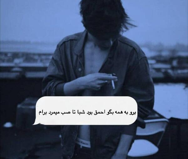 عکس پروفایل غمگینی پسرانه