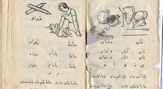 عکس پروفایل کلاس اول دبستان