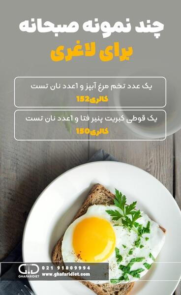 عکس صبحانه بدون متن