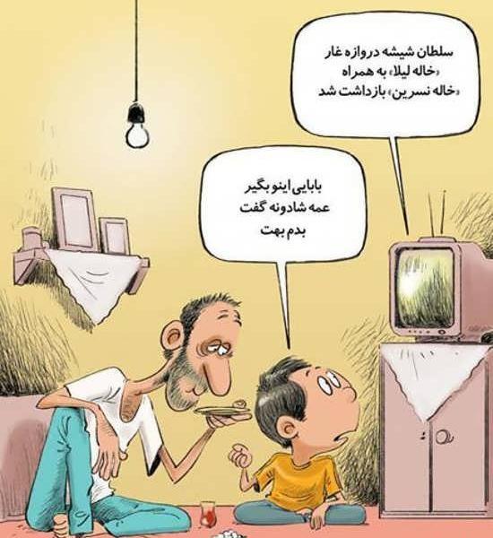عکس کاریکاتور برای پروفایل