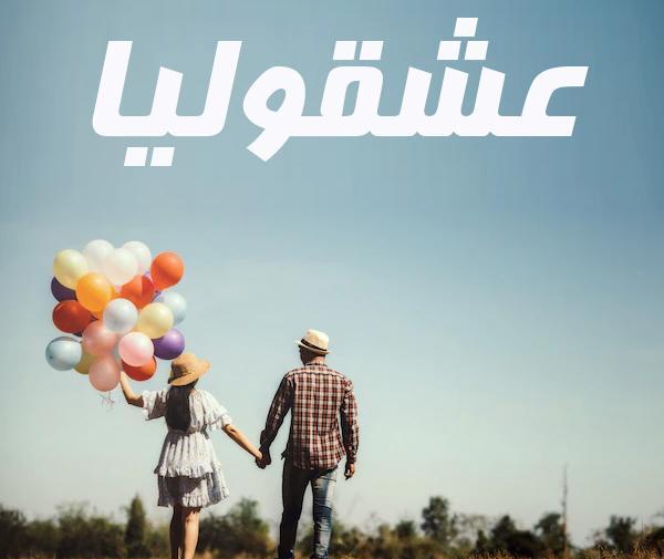 عکس برای پروفایل گپ دورهمی