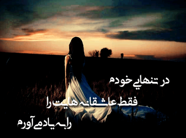 عکس ناامیدی از زندگی بدون متن