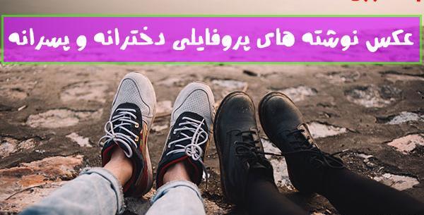 عکس زیبا برای پروفایل روبیکا بدون متن