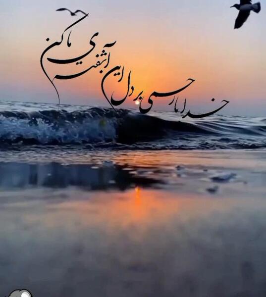 عکس نیایش با خدا بدون متن