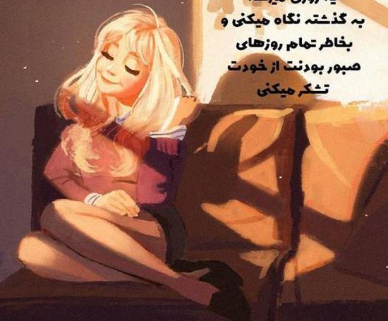 عکس بی حوصلگی بدون متن