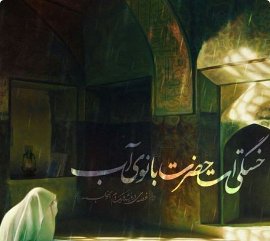 عکس حضرت فاطمه بدون متن