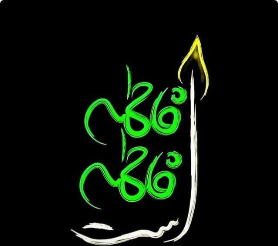 عکس حضرت فاطمه بدون متن