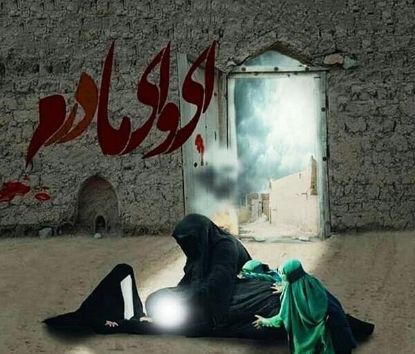 عکس برای شهادت حضرت فاطمه بدون متن