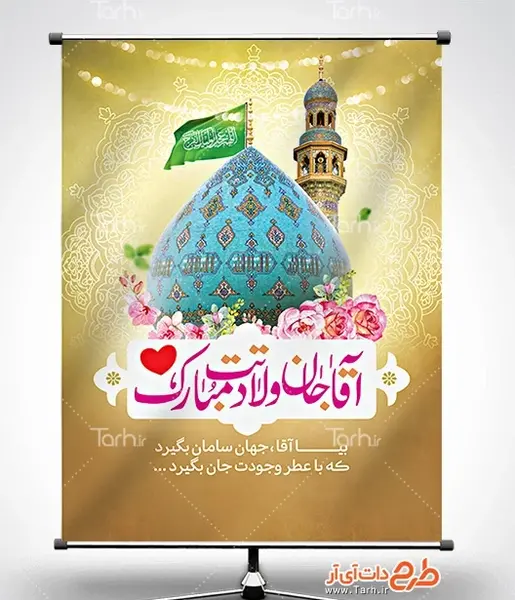 عکس جمکران بدون متن