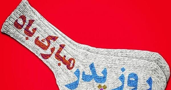 عکس بدون متن برای پدر