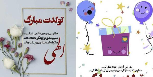عکس بدون متن برای نوشتن تولدت مبارک