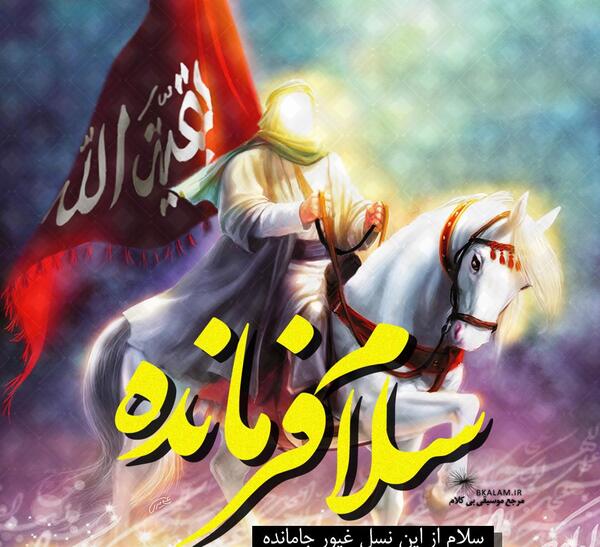 عکس بدون متن امام زمانی