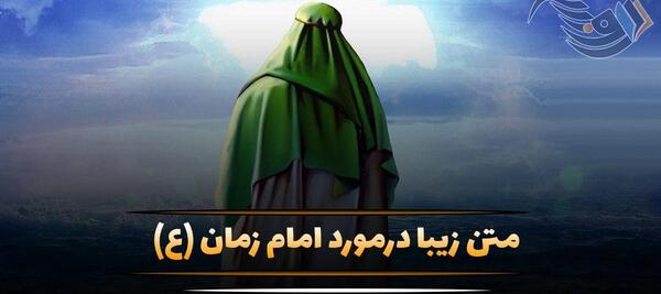عکس بدون متن برای امام زمان