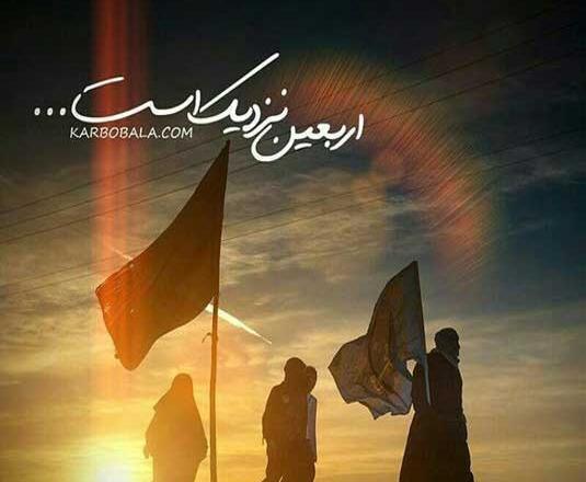عکس اربعینی بدون متن