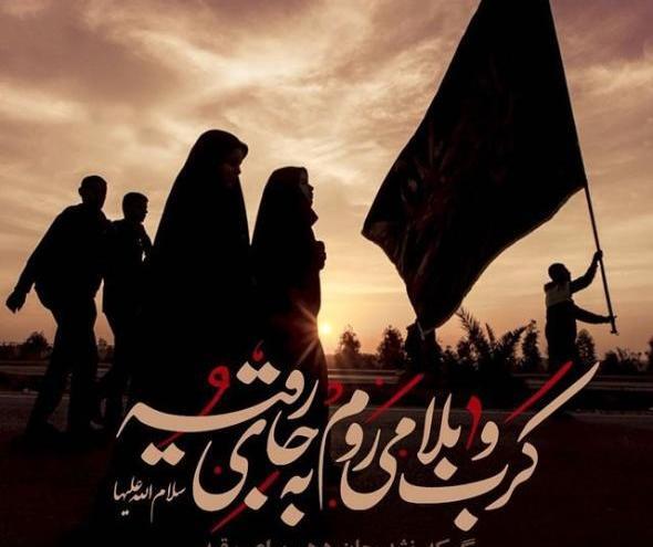 عکس اربعینی بدون متن
