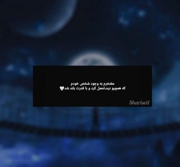 عکس بدون متن انگیزشی دخترانه